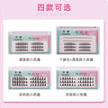 Wholesale eyelash extensions at rock-bottom prices! glue-free false eyelashes, european & american style, diy individual cluster lashes, segmented lashes, and glue-on options
