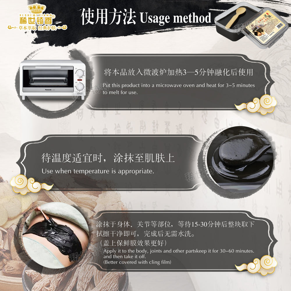 hot ointment for shoulders, neck and whole body neutral health care hot moxibustion to dispel cold and dampness, mud moxibustion plaster moxibustion mud moxibustion herbal mud