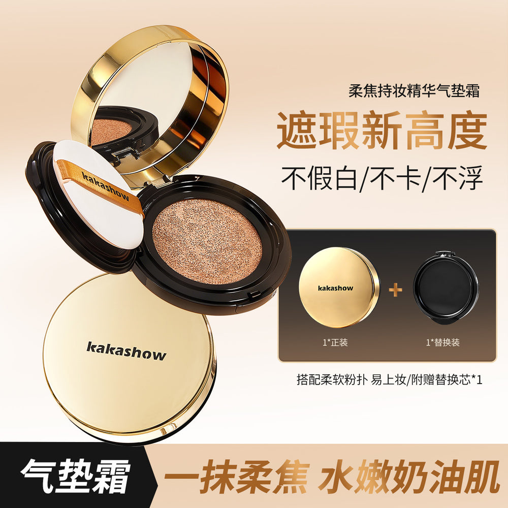 Kakashow soft focus long-lasting cushion foundation concealer - waterproof, sweat-proof, non-caking bb cream foundation with refill