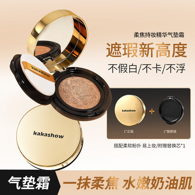 Kakashow soft focus long-lasting cushion foundation concealer - waterproof, sweat-proof, non-caking bb cream foundation with refill