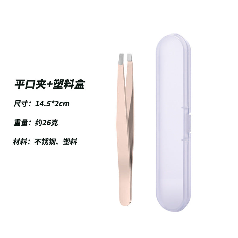 Eyebrow clip, eyebrow trimming pliers, beard plucking pliers, eyebrow pliers, small tweezers, stainless steel plucking clip, flat oblique eyebrow clip