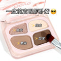 Makeup novo smart four-color eyeshadow silkworm palette pearlescent flash brightening highlight shadow eyeshadow silkworm all-in-one palette