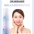 exclusive water-based nourishing protective spray brightening isolation cream makeup cosmetics wholesale one piece dropshipping