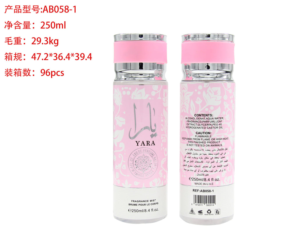 Amazon hot-selling cross-border perfume body spray - perfume for uae, vietnam, and the middle east - women's perfume - wholesale for export