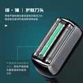 Mini reciprocating triple-blade razor - moisturizing blades, electric beard trimmer, ultra-clean, portable, washable