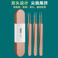 Rose gold acne needle blackhead acne needle suit acne acne needle acne needle acne needle acne squeezing tool