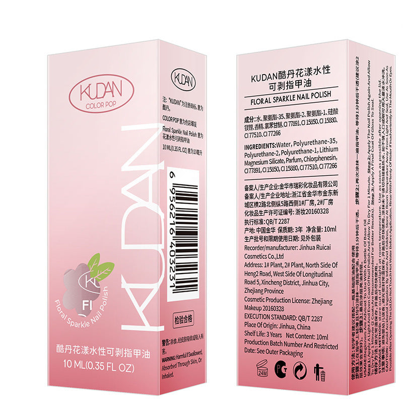 Kudan flower water-based nail polish - no bake, long-lasting, quick-drying, peel-off, 10ml, light scent, direct from nail salon manufacturer