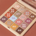 Funpark retro 16-color eyeshadow palette - trending on tiktok, perfect for beginners, earth tones
