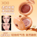 Makeup xixi cookie milk candy multi-purpose powder cream - affordable natural nude makeup for students - enhances complexion - lip clay & blush cream