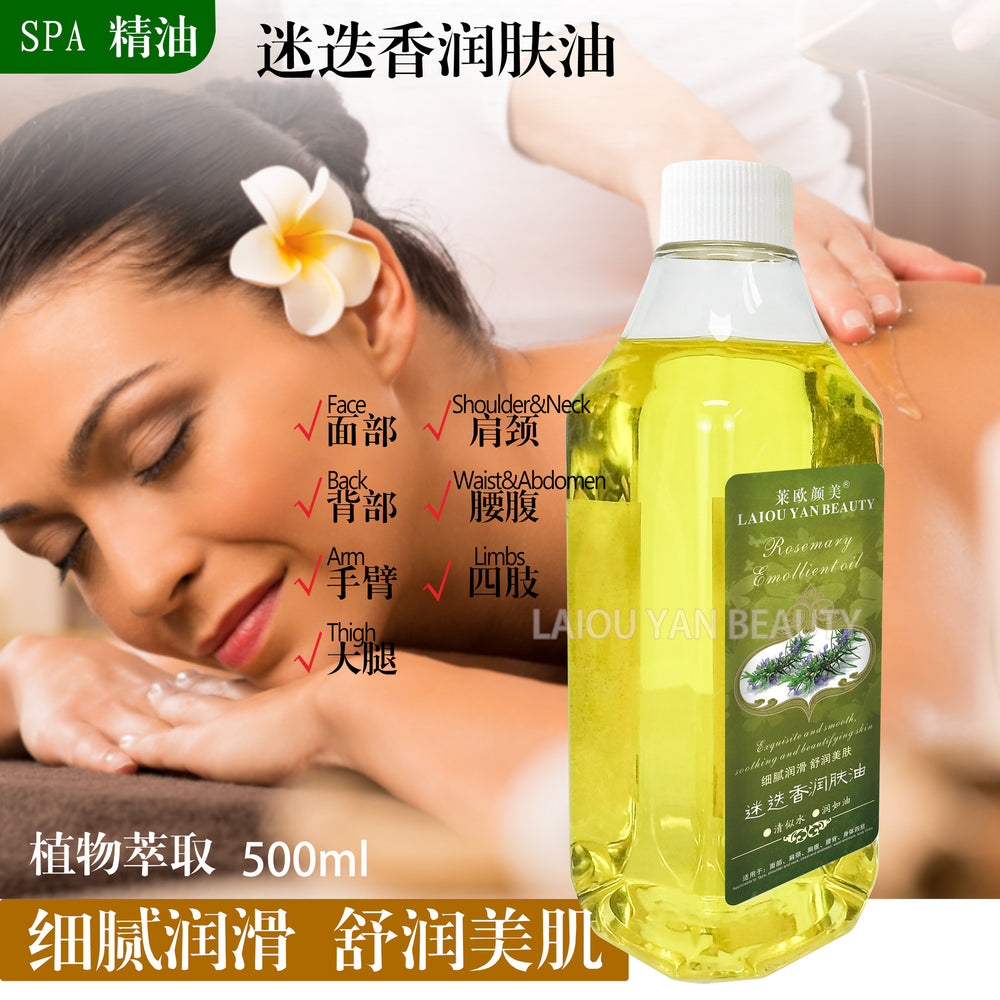 beauty salon olive body oil body massage oil bb oil scraping massage massage mugwort essential oil 500ml