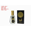 hot-selling perfume for women, long-lasting 50ml, sample size, dubai middle east arab middle east men's perfume wholesale