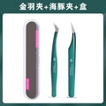 Acne needle suit squeeze acne tool beauty salon special clip tweezers cell clip blackhead ultra-fine acne closed mouth needle