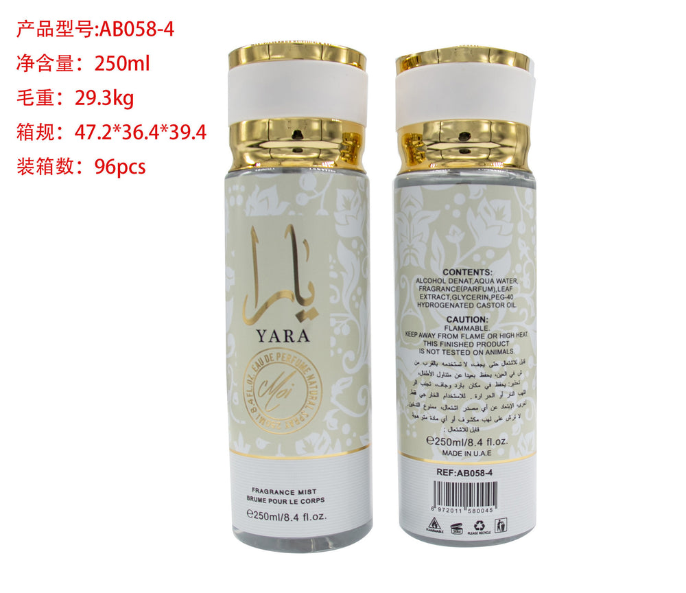 Amazon hot-selling cross-border perfume body spray - perfume for uae, vietnam, and the middle east - women's perfume - wholesale for export
