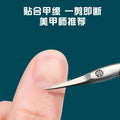 Professional nail art cuticle nipper - ukrainian 3rd generation russian style - pre-treatment nail tool for dead skin removal - beauty scissors