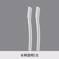Long/transparent 2-pack