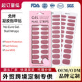 no-bake gel manicure stickers waterprooffashionpure color nail stickers no cure gel nail wraps