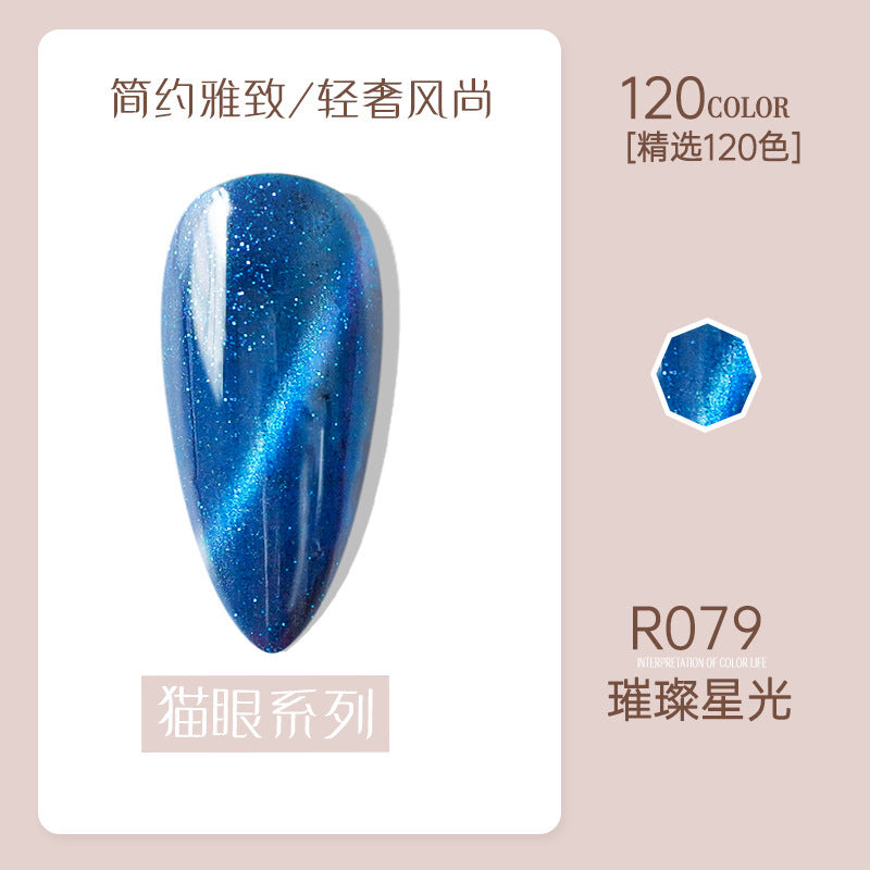 Risyal nail polish gel 7.3ml nail polish ice transparent cat eye gel nude barbie gel cross-border hot style