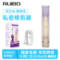Electric shaver for women - portable, pain-free epilator for underarms, intimate areas, and full body hair removal