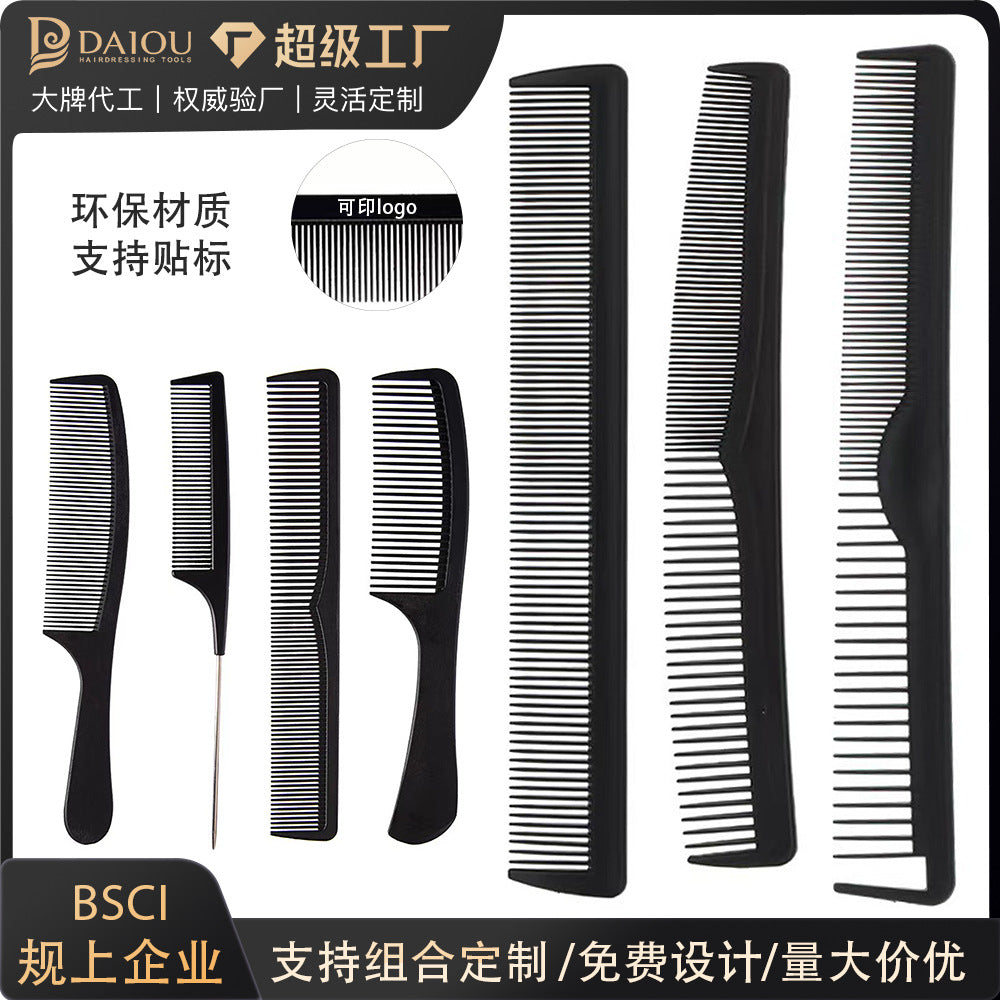 Hairdressing comb cross-border various combs barber shop special comb pointed tail dual-purpose oil head comb can be printed with logo and fixed color