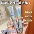 Novo soft focus primer - makeup base, waterproof, sweat-proof, non-caking, concealing, and hydrating 3-in-1