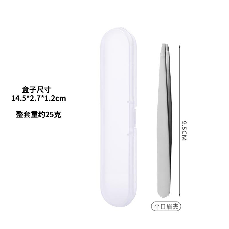 Ashbee seamless eyebrow clip high precision eyebrow tweezers beauty eyebrow shaping tool high quality eyebrow pliers eyelash tweezers
