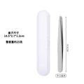 Sandblasted ultra-precision flat eyebrow clip + plastic box