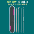 Blackhead remover kit: acne pimple extractor set with tweezers - precision tool for blackheads and whiteheads
