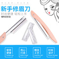 Beauty & makeup tools: betina folding stainless steel eyebrow razor set with 10 blades