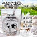 Best selling pearl powder for tender and shiny skin, improving dullness, moisturizing and nourishing color mask powder, factory direct sales and wholesale