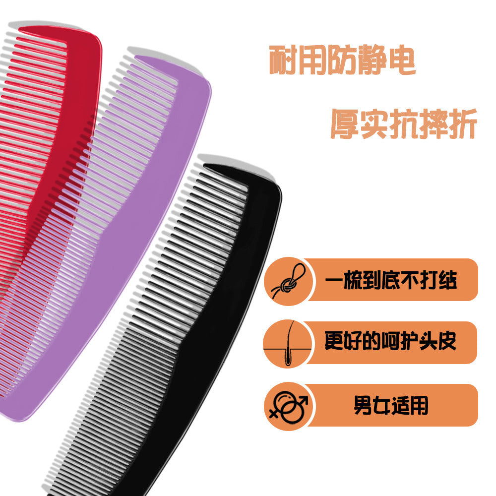 Wholesale mini pocket combs - dual-sided comb with fine and wide teeth - beard comb - hotel comb - hair styling & smoothing