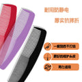 Wholesale mini pocket combs - dual-sided comb with fine and wide teeth - beard comb - hotel comb - hair styling & smoothing