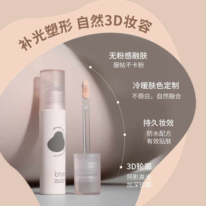 Biya biya light and shadow shaping facial contouring liquid matte highlighting stereo brightening nose shadow shadow liquid contouring stick