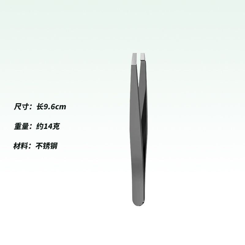 Eyebrow clip, eyebrow trimming pliers, beard plucking pliers, eyebrow pliers, small tweezers, stainless steel plucking clip, flat oblique eyebrow clip