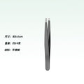 Black 96 flat eyebrow clip