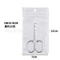 3.0 mirror light square circle c cut + pearlescent bag