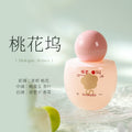 Shimang new perfume for women, long-lasting light fragrance, fruity scent, long-lasting fragrance, perfume ornament, perfume for girls