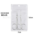 Wholesale mirror-polished stainless steel eyebrow scissors - beauty & makeup tools - round & pointed tip - nose hair trimming scissors