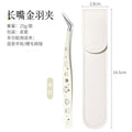 New arrival cartoon hand account tweezers stickers high precision tweezers hand account cultural and creative tools printing gold feather clip eyelash tweezers