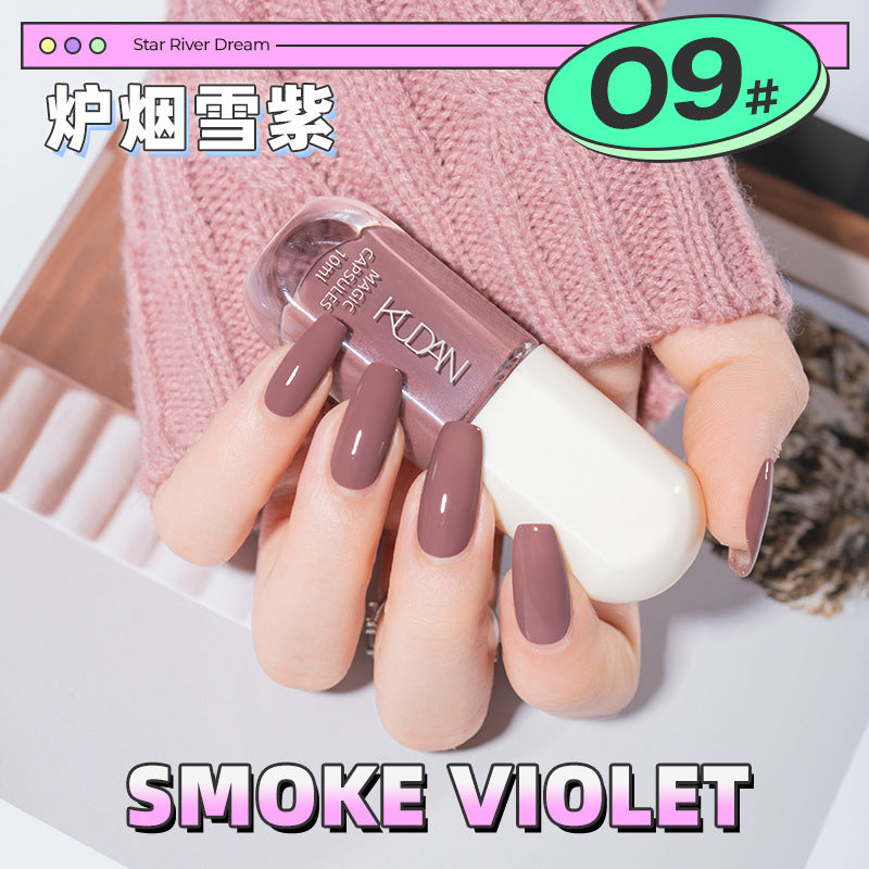 Kudan/kudan nail polish no-bake quick-drying light fragrance 10ml peelable galaxy dream peelable nail polish