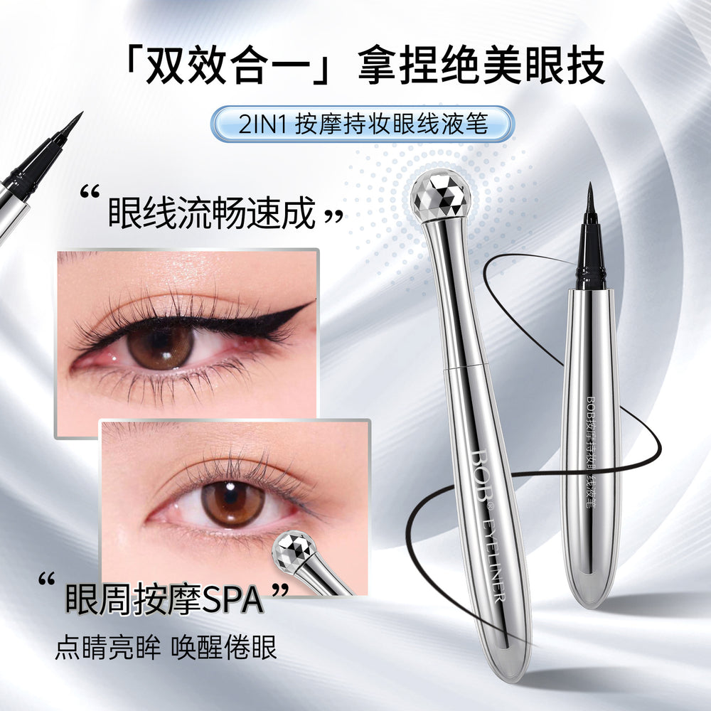 Makeup bob massage long-lasting eyeliner pen - beginner-friendly, waterproof, sweat-proof, smudge-proof, hard tip eyeliner