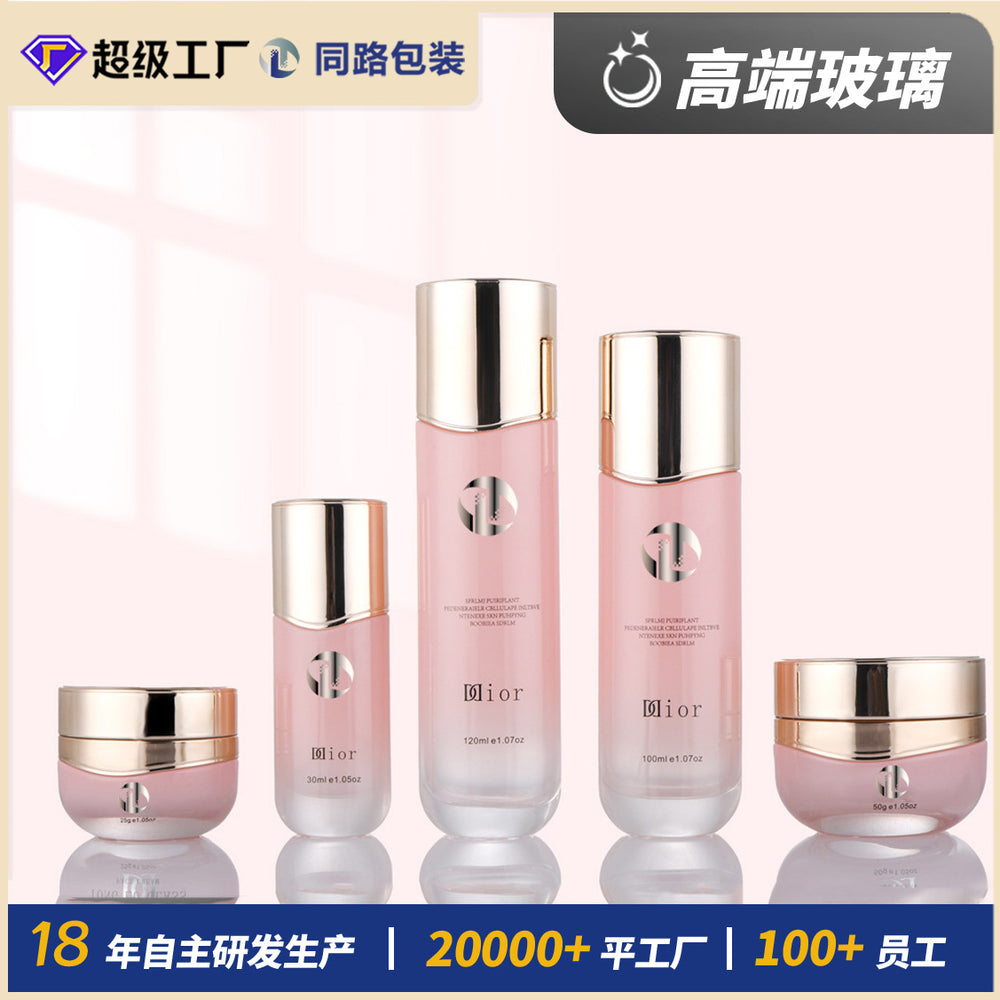 Factory direct cosmetics glass bottle set packaging: 120ml lotion/essential oil bottles & 30g cream glass jars