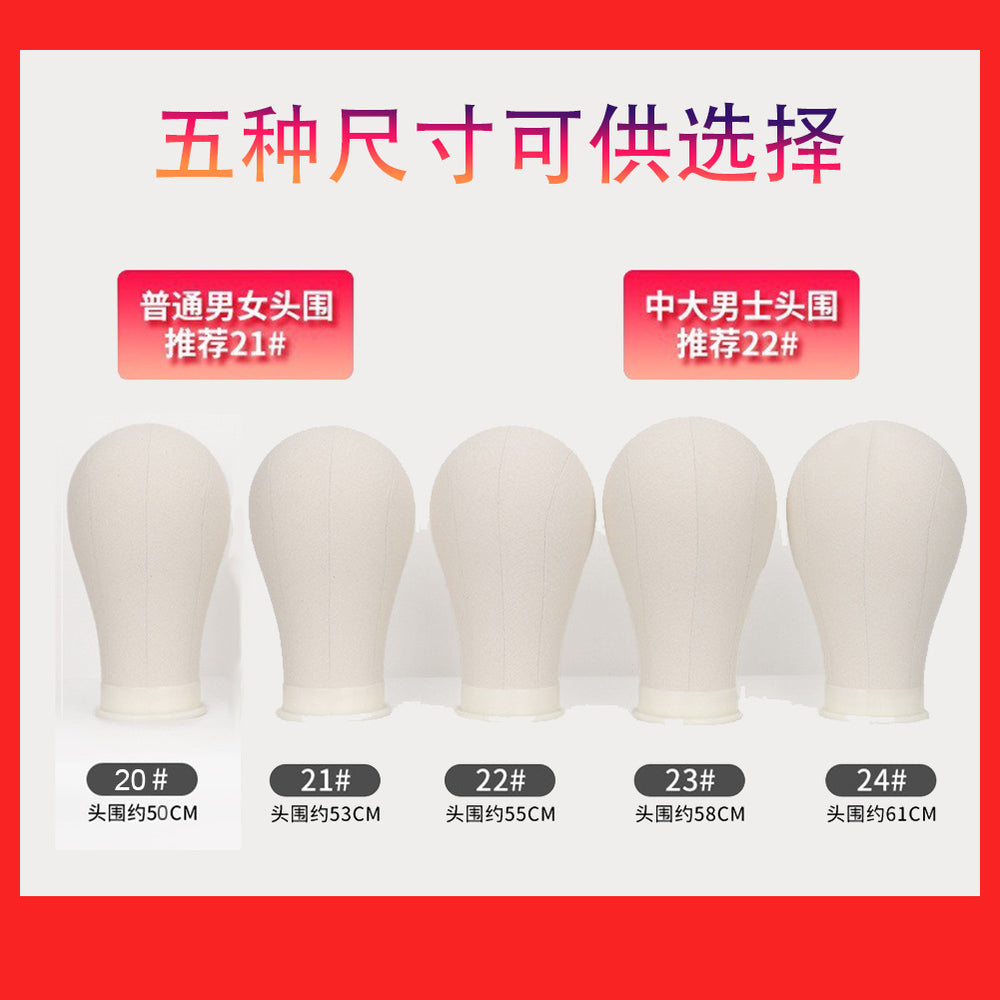 Canvas head model head canvas head mold wig placement rack clothed model head styling factory direct sales head mold