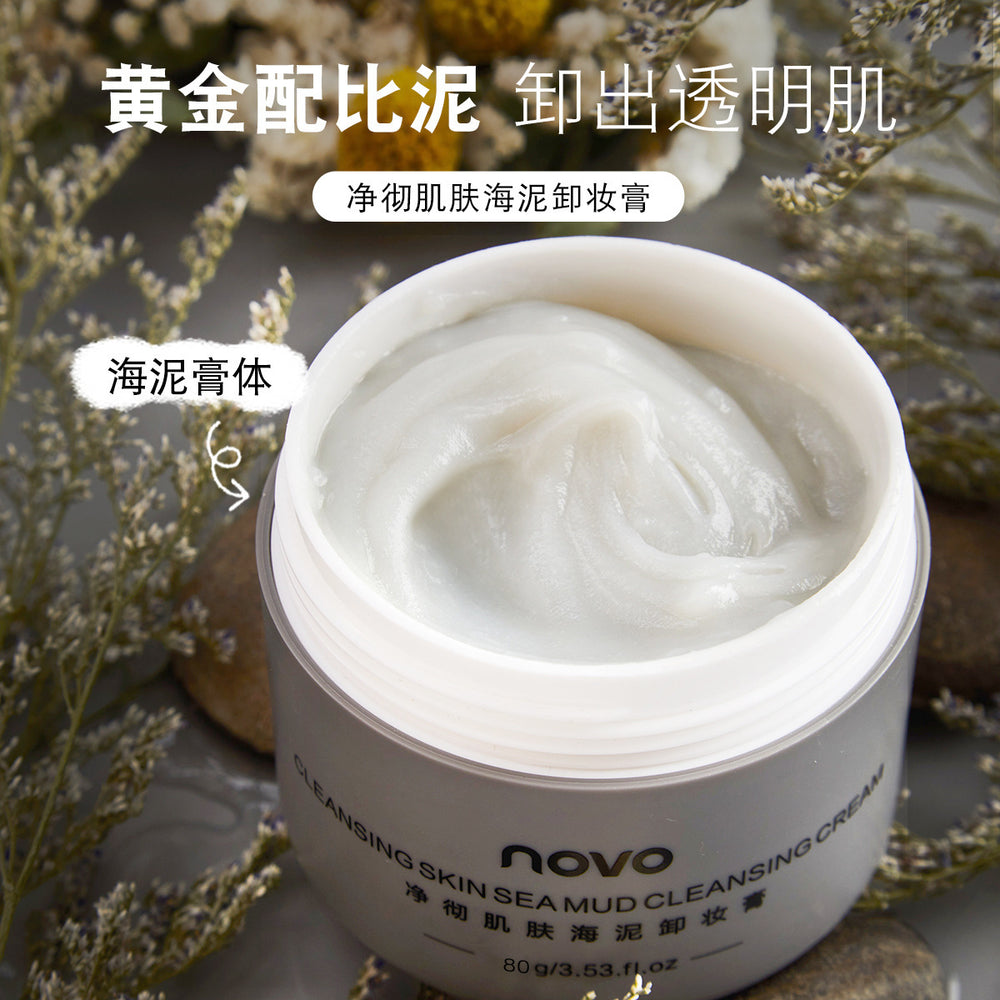 Novo deep cleansing sea mud makeup remover balm - gentle, non-irritating exfoliation for face, eyes, and lips