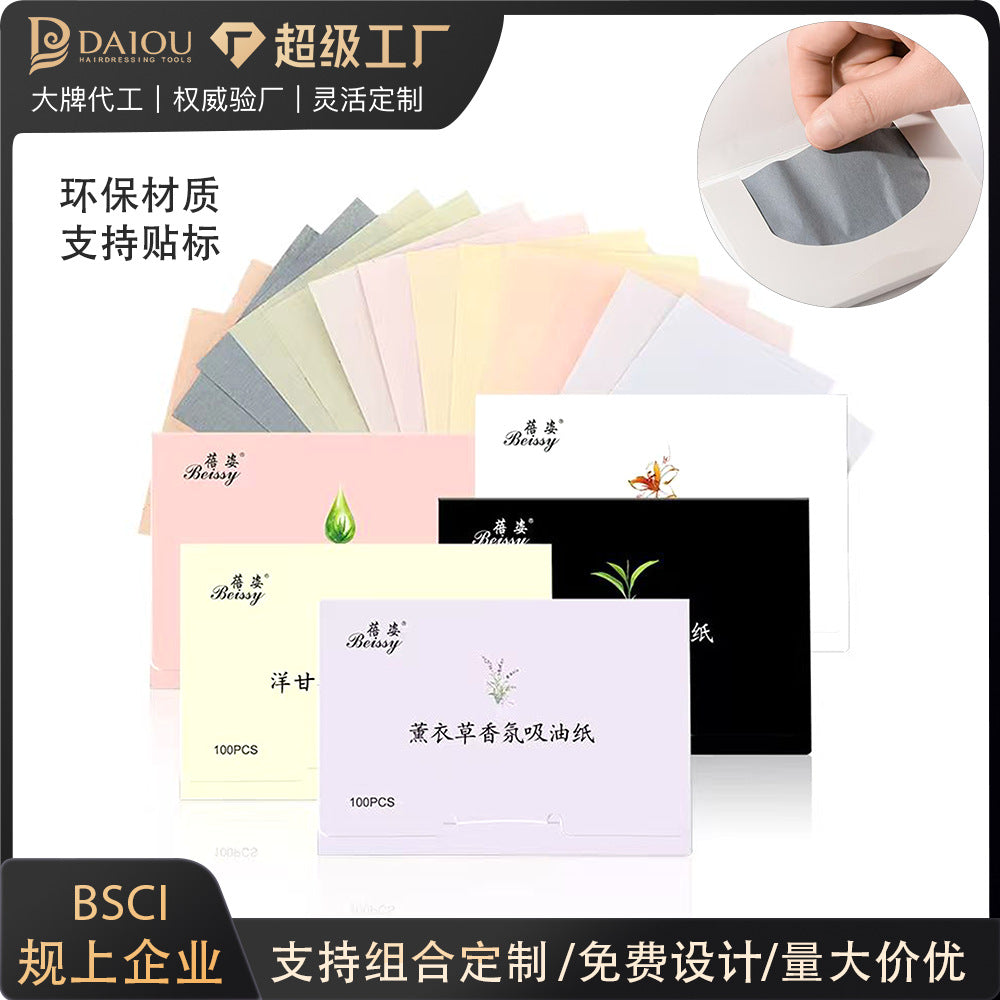 Oil-absorbing paper facial women's portable extraction refreshing makeup oil control men's and women's facial oil removal paper linen glossy in stock