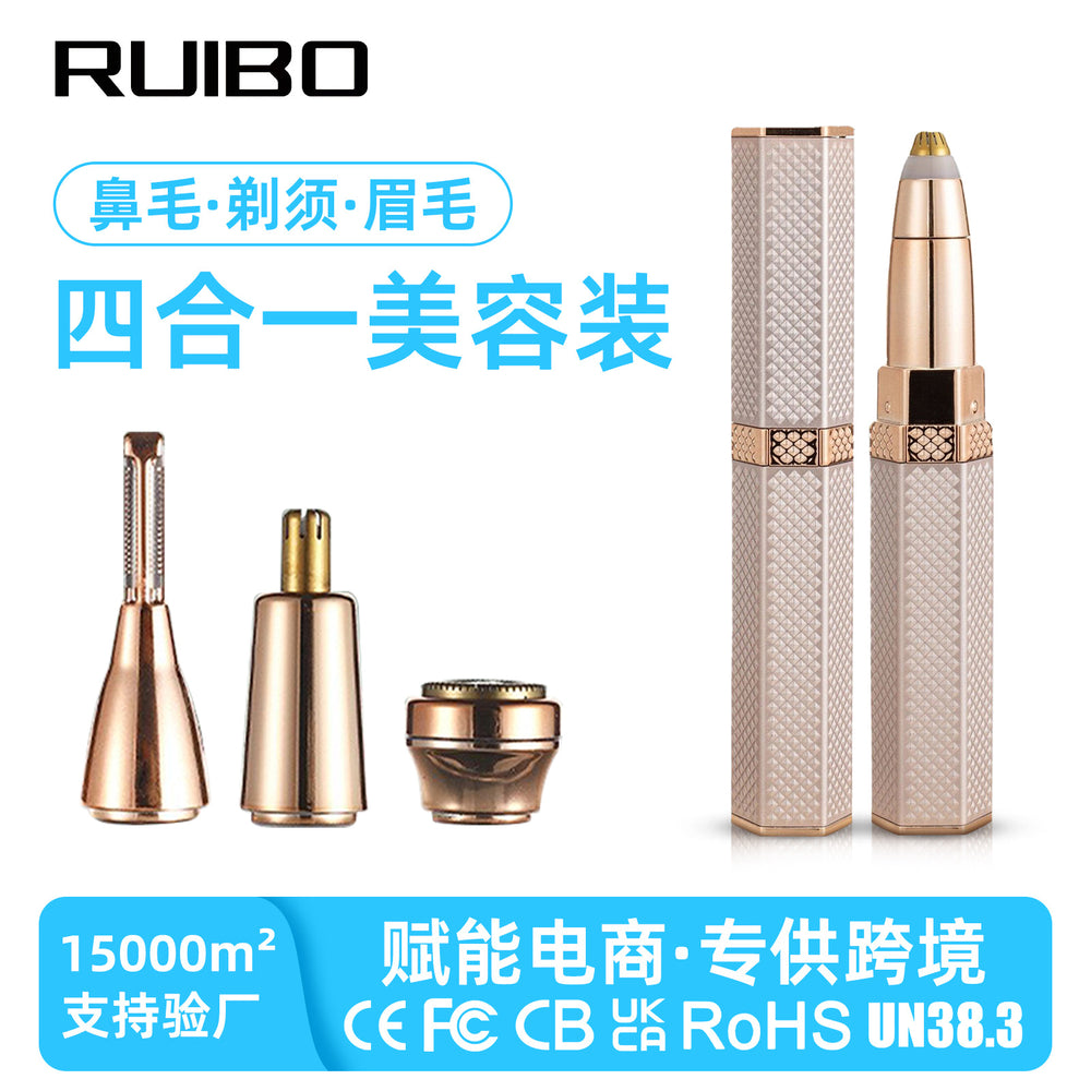 Four-in-one washable women's portable hair removal device, nose hair, armpit, private parts, mini eyebrow trimmer, lipstick shaver