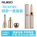 Four-in-one washable women's portable hair removal device, nose hair, armpit, private parts, mini eyebrow trimmer, lipstick shaver