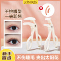 Jonbos one-clip curling eyelash curler - portable, frameless, wide-angle sunflower design for partial, long-lasting eyelash styling