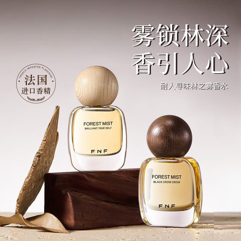 Mysterious forest mist perfume - oud rose jade dragon tea scent, long-lasting, fresh, light fragrance for women