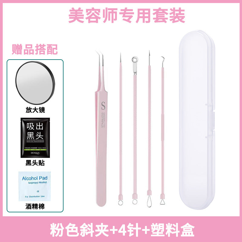 Manufacturer's ready-made pink stainless steel acne needle acne needle cell clip to remove acne blackhead suit acne acne needle