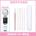 Pink c style 4-pin + s size oblique clip + plastic box